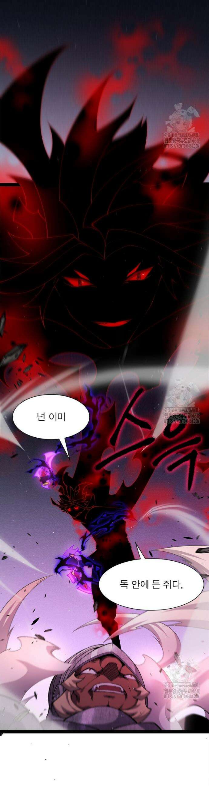 어웨이크닝: 회귀 플레이어 218화 27