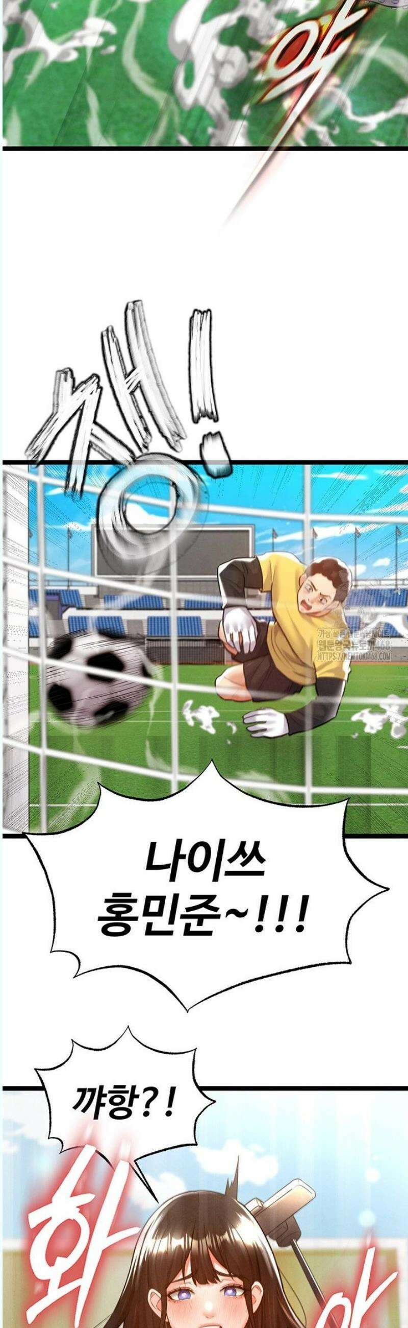 얼굴천재가 축구를 잘함 19화 6