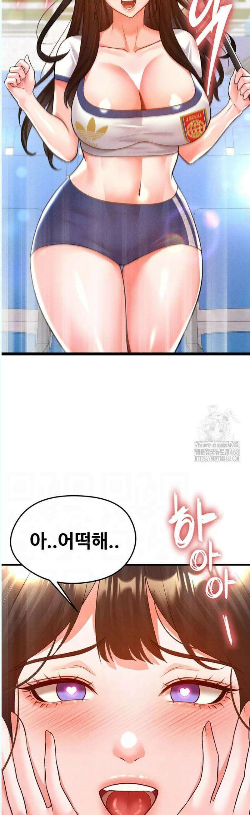 얼굴천재가 축구를 잘함 19화 7
