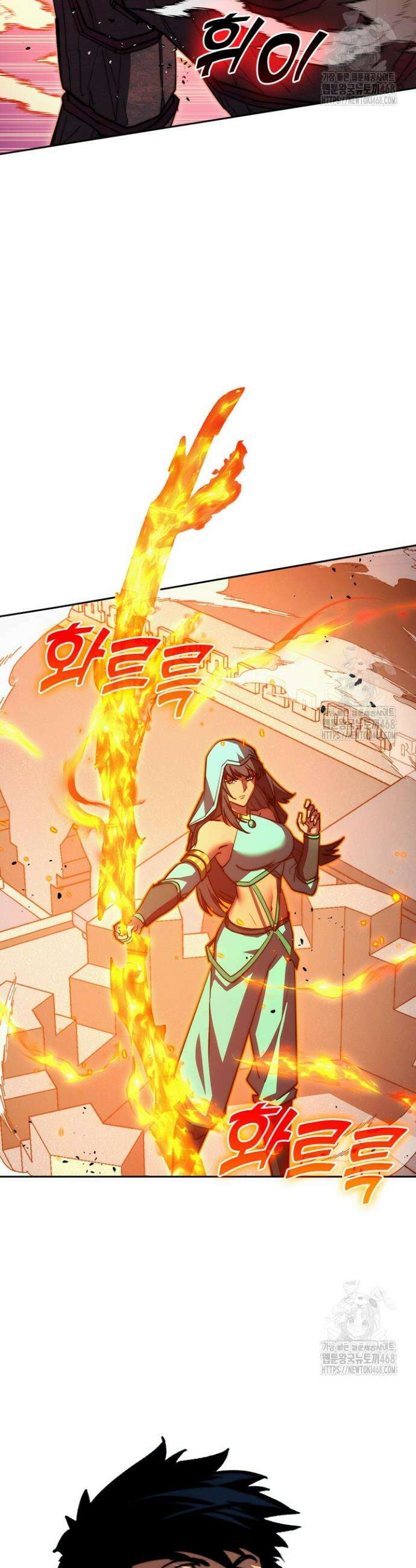 전설 헌터로 키워지는 중입니다 290화 24