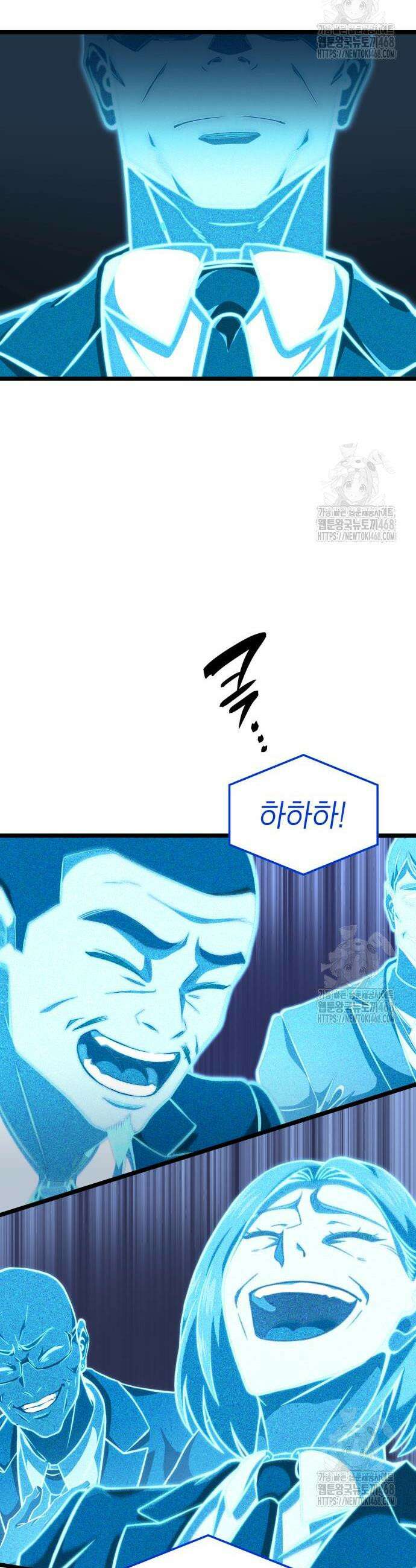 미친 재능의 플레이어 72화 22