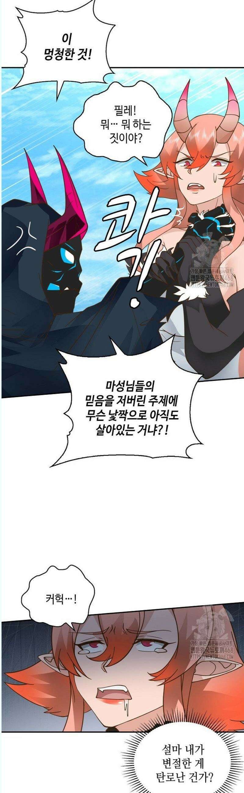 무련전봉 1573화 3