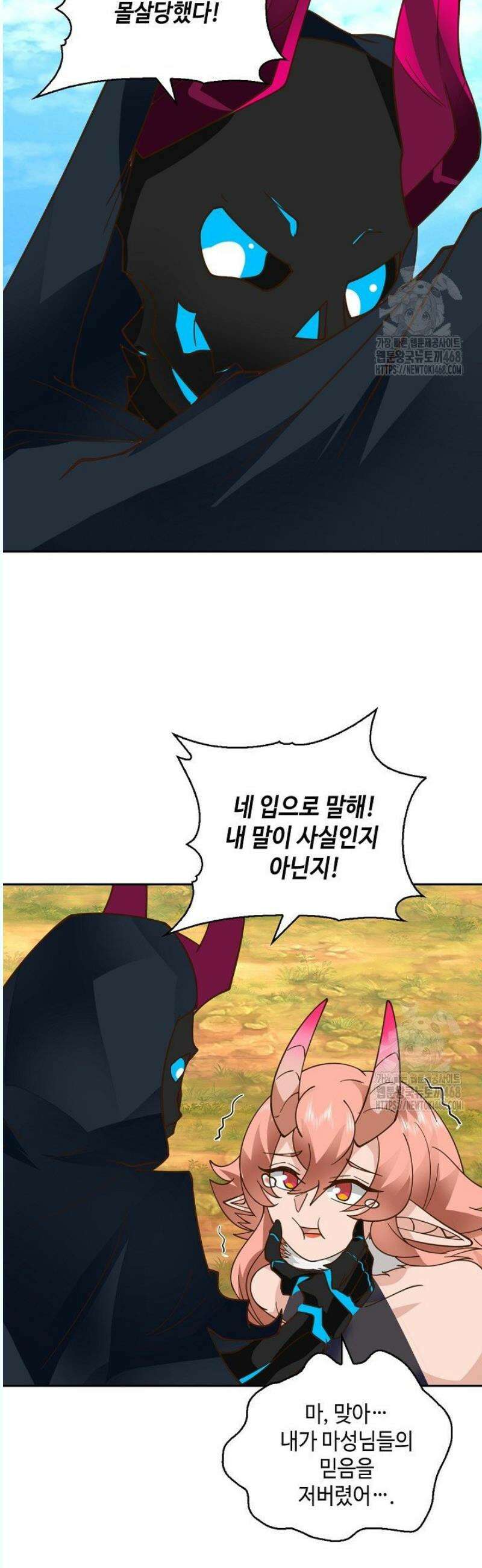 무련전봉 1573화 5