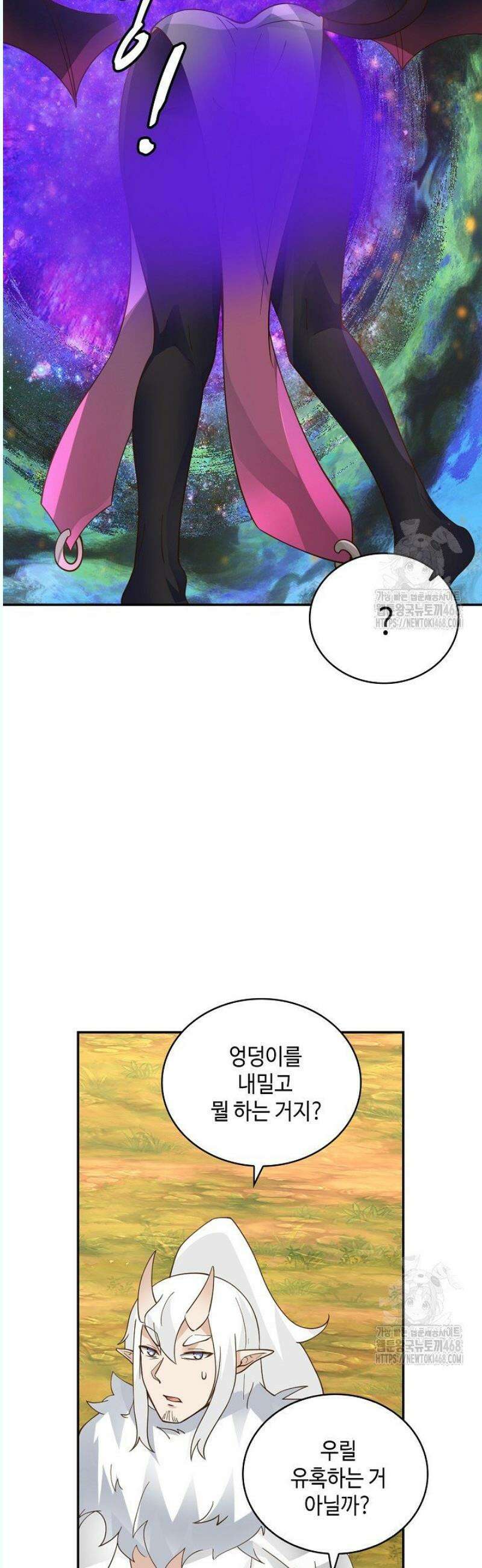 무련전봉 1573화 10