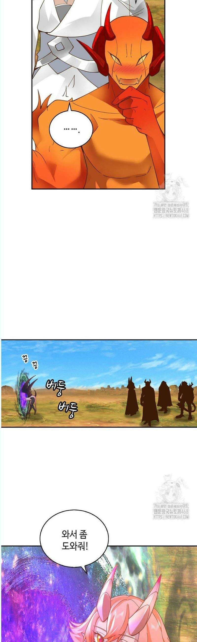 무련전봉 1573화 11