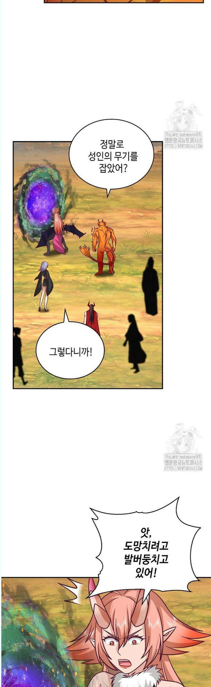 무련전봉 1573화 13