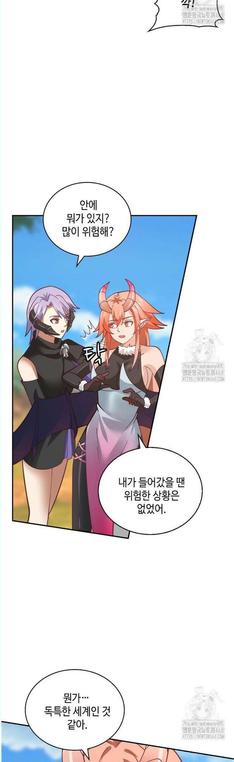 무련전봉 1573화 16