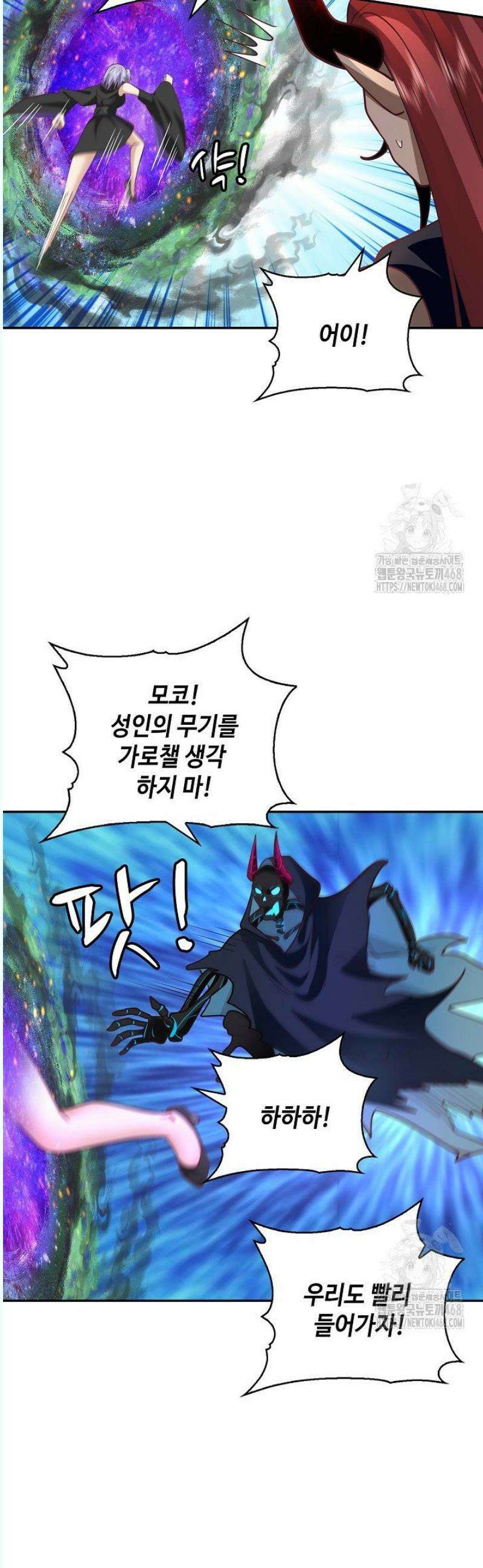 무련전봉 1573화 18
