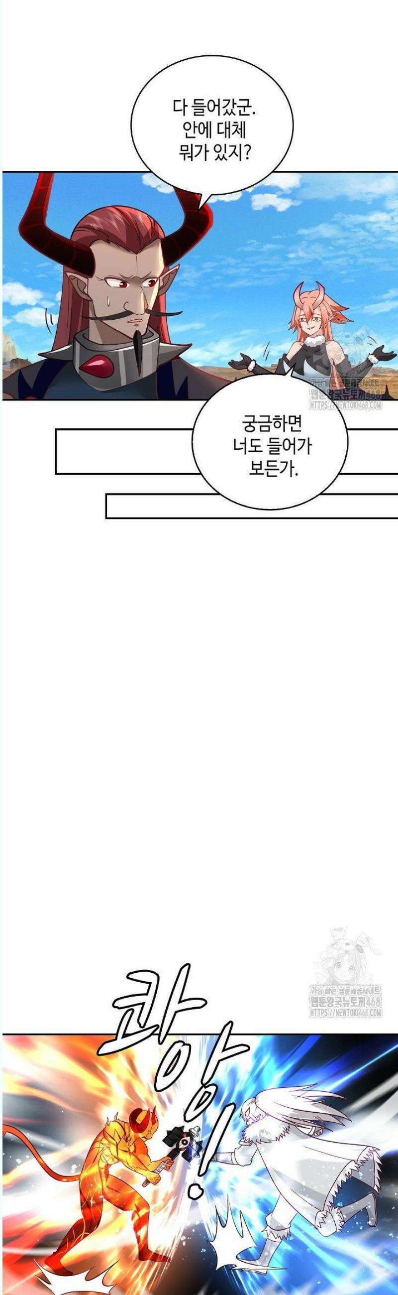 무련전봉 1573화 19
