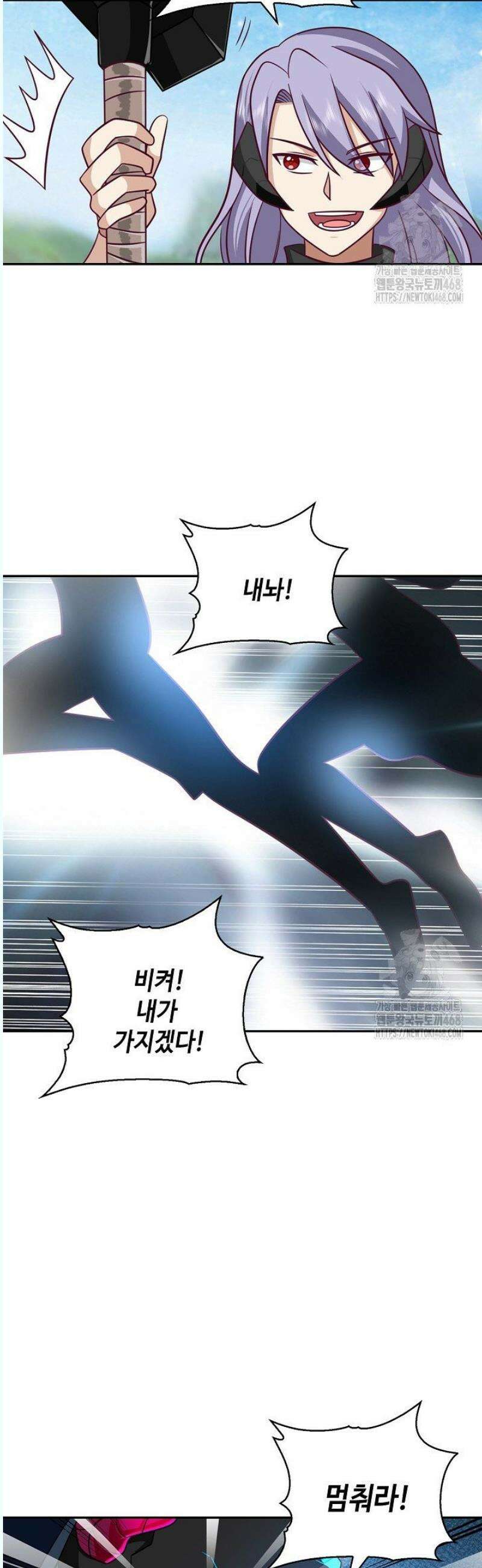 무련전봉 1573화 21
