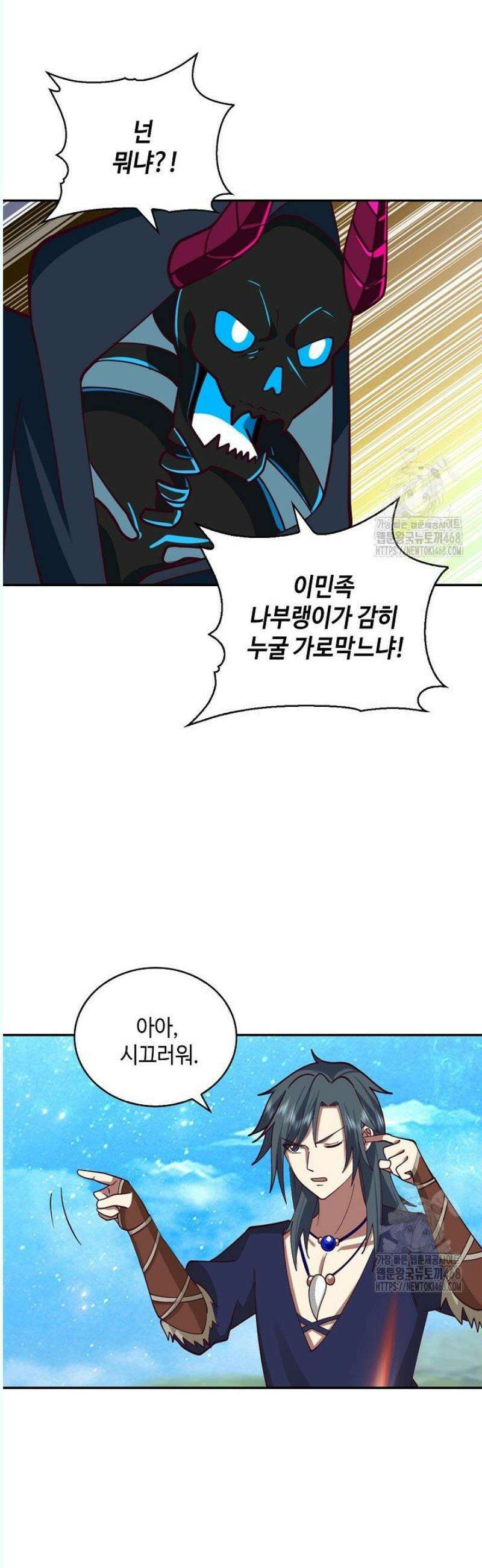 무련전봉 1573화 26