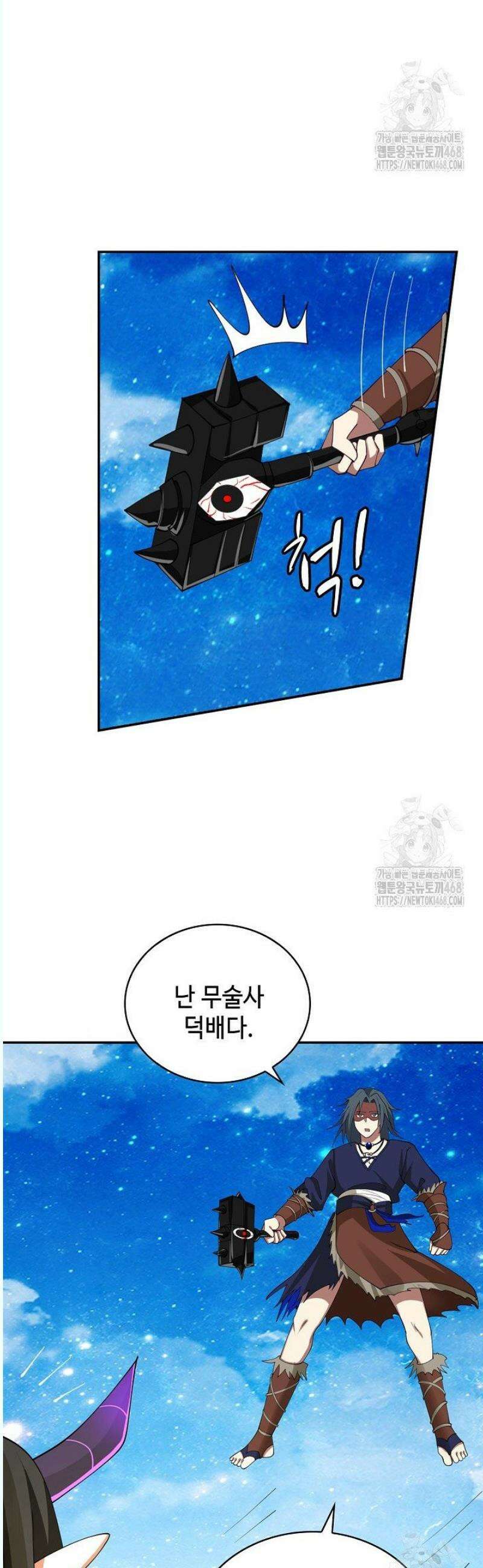 무련전봉 1573화 30