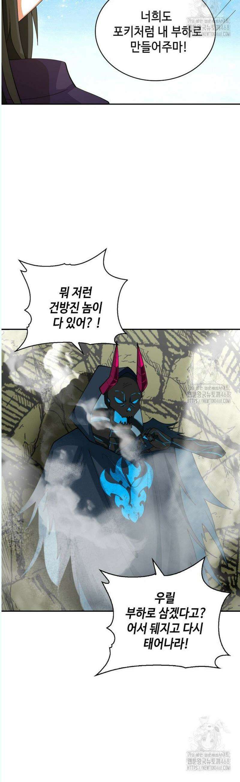 무련전봉 1573화 31