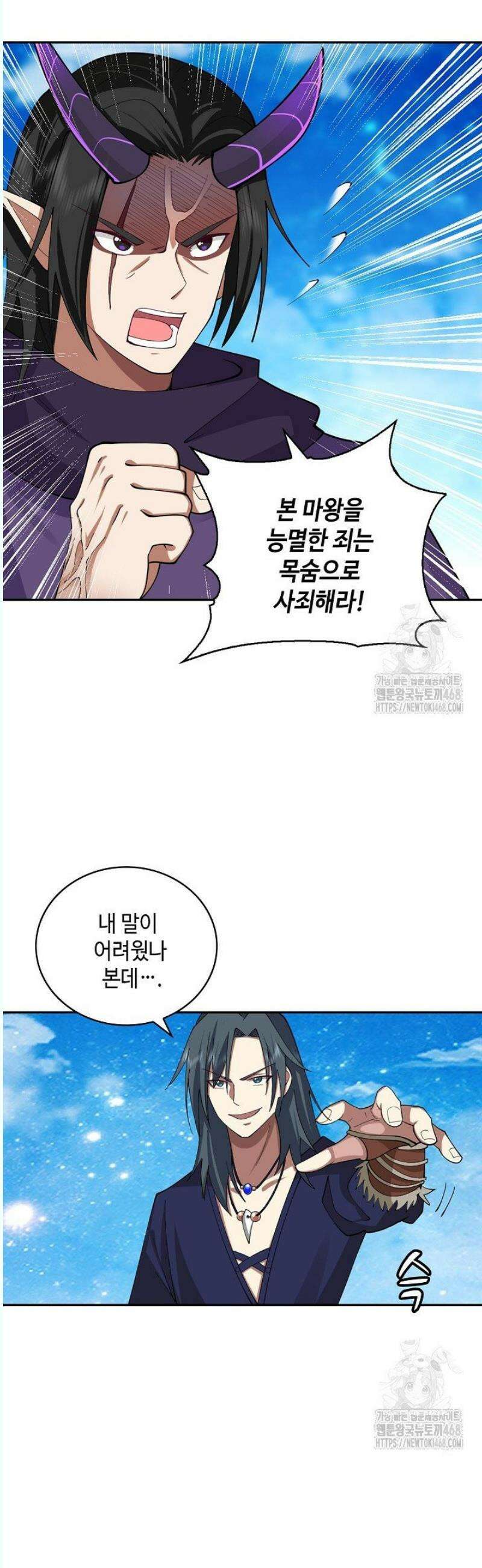 무련전봉 1573화 32
