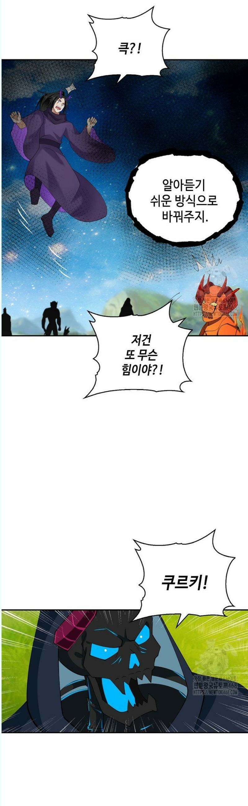 무련전봉 1573화 33