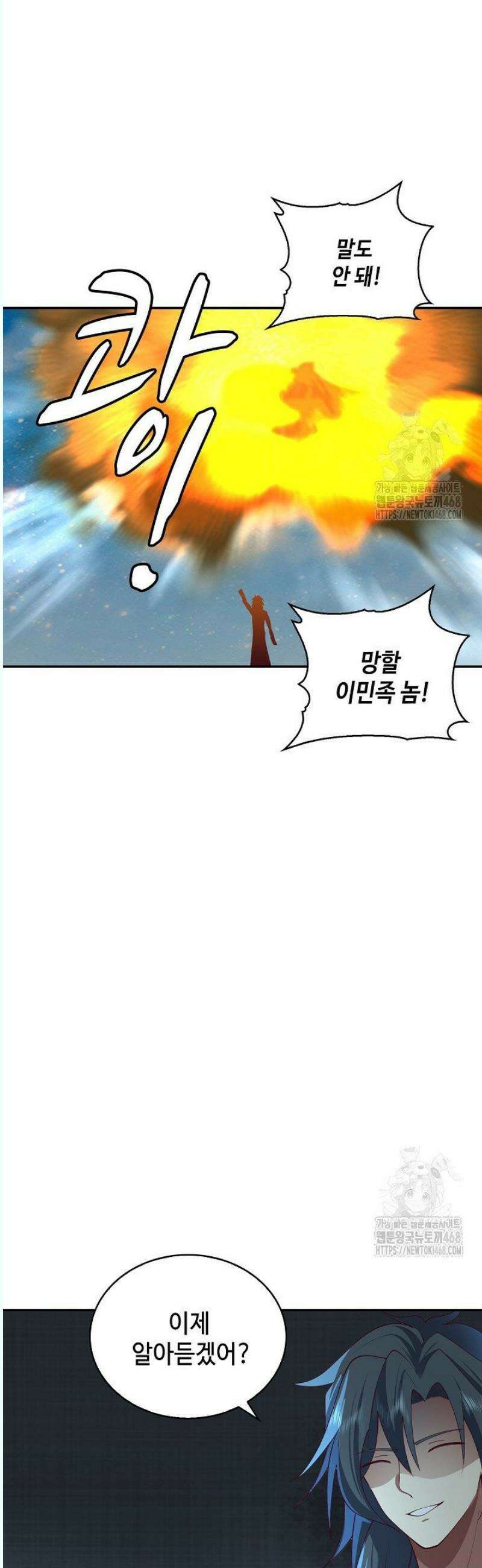 무련전봉 1573화 34