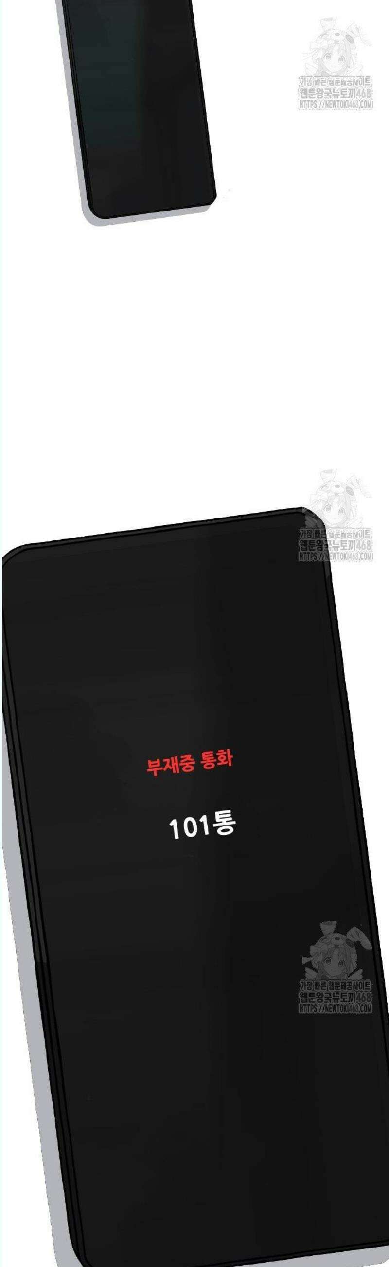 ZD 20화 궁민인데요 2