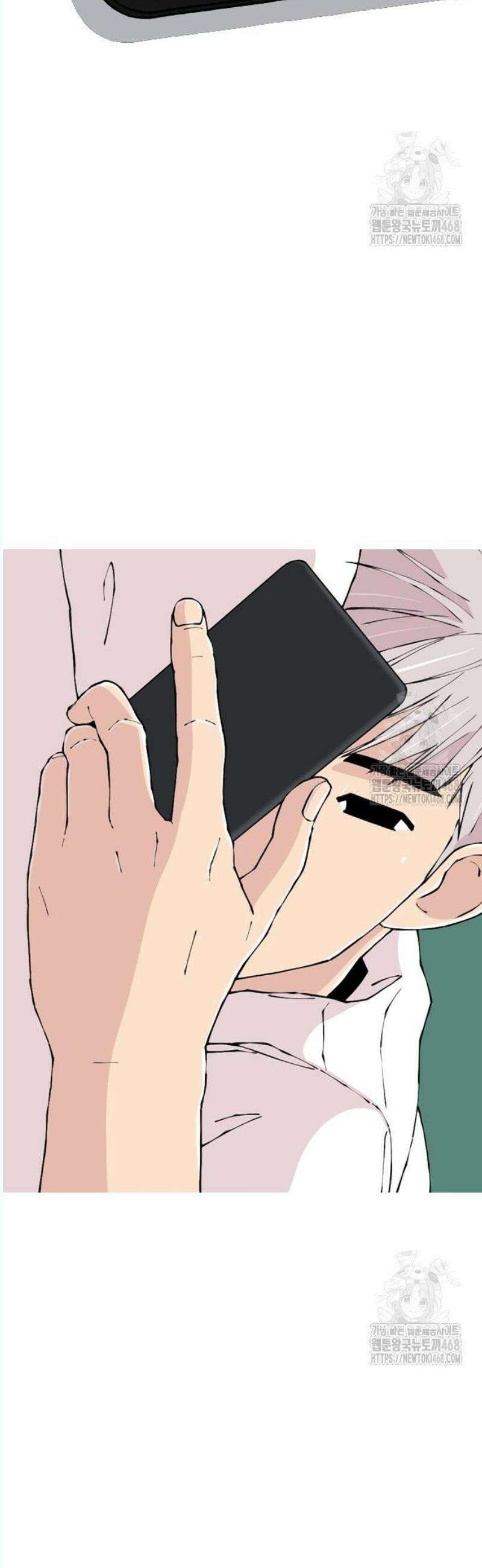 ZD 20화 궁민인데요 3