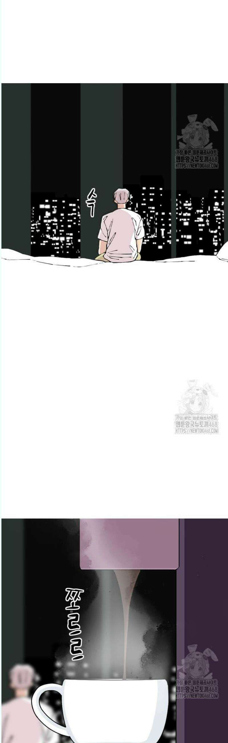 ZD 20화 궁민인데요 4