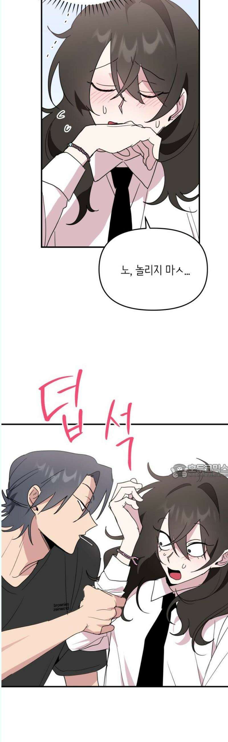 호러맨스 5． 오컬트 클럽(2) 30