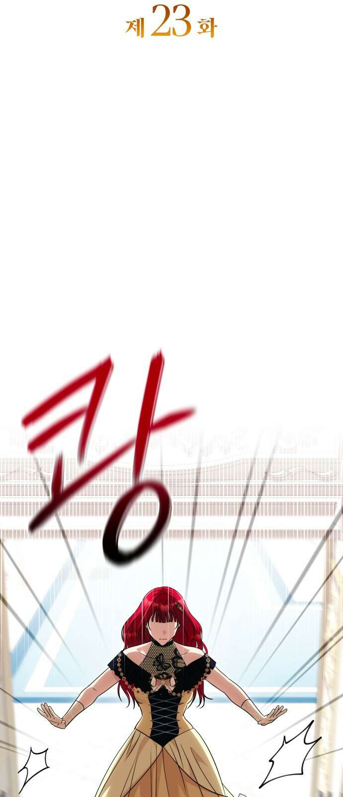 황태자의 소꿉친구로 살아남기 23화 22