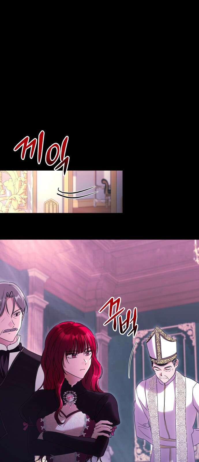 황태자의 소꿉친구로 살아남기 23화 33