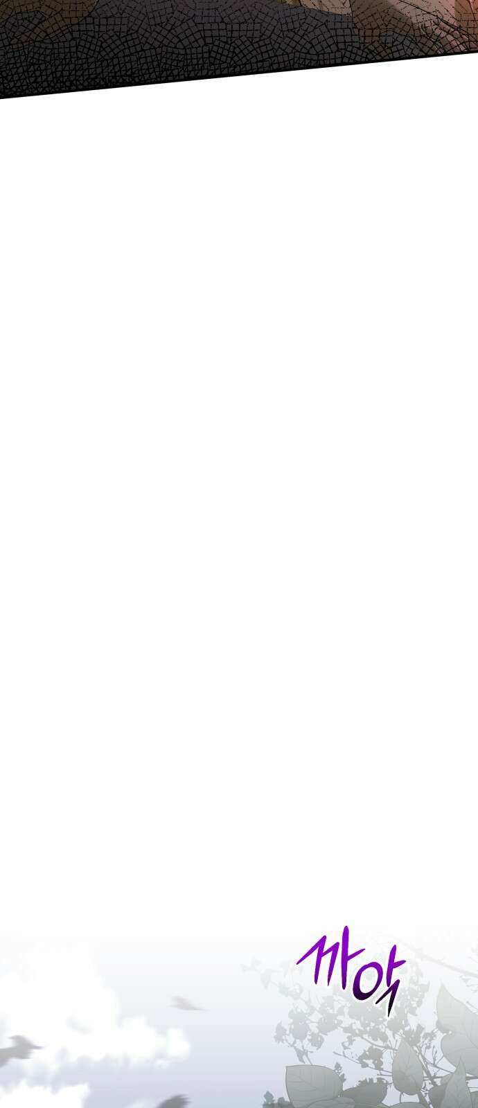황태자의 소꿉친구로 살아남기 23화 42