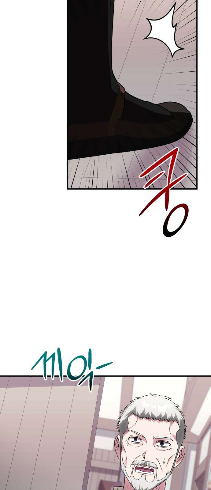 황태자의 소꿉친구로 살아남기 23화 44