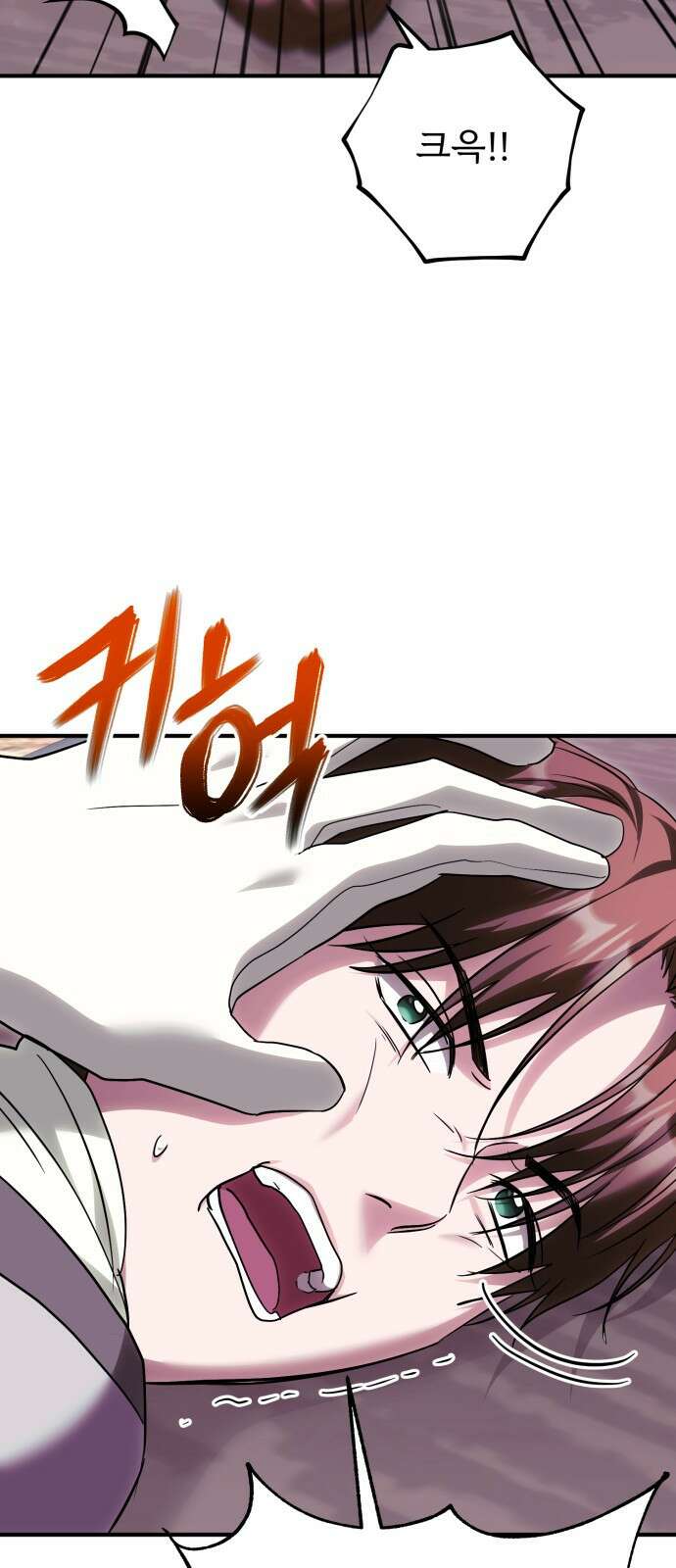 황태자의 소꿉친구로 살아남기 23화 59