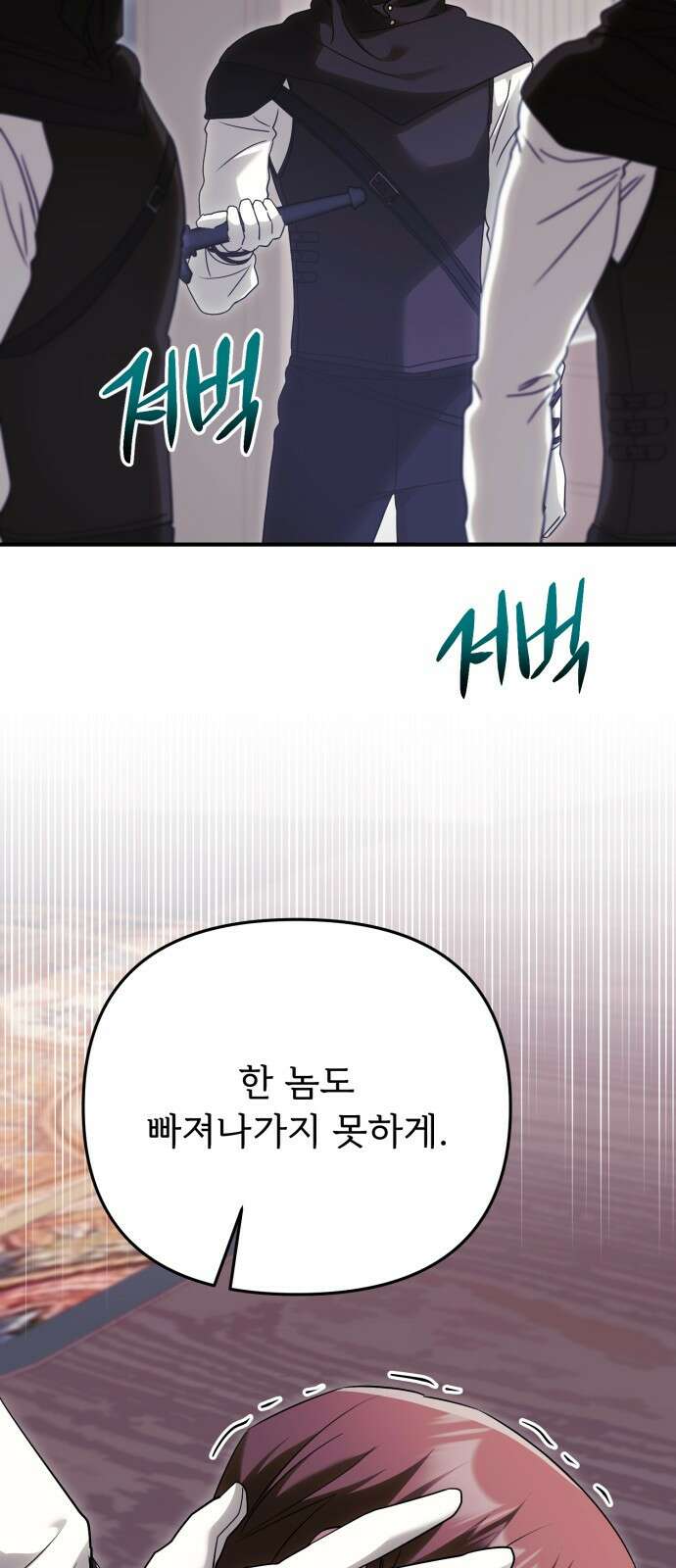 황태자의 소꿉친구로 살아남기 23화 61