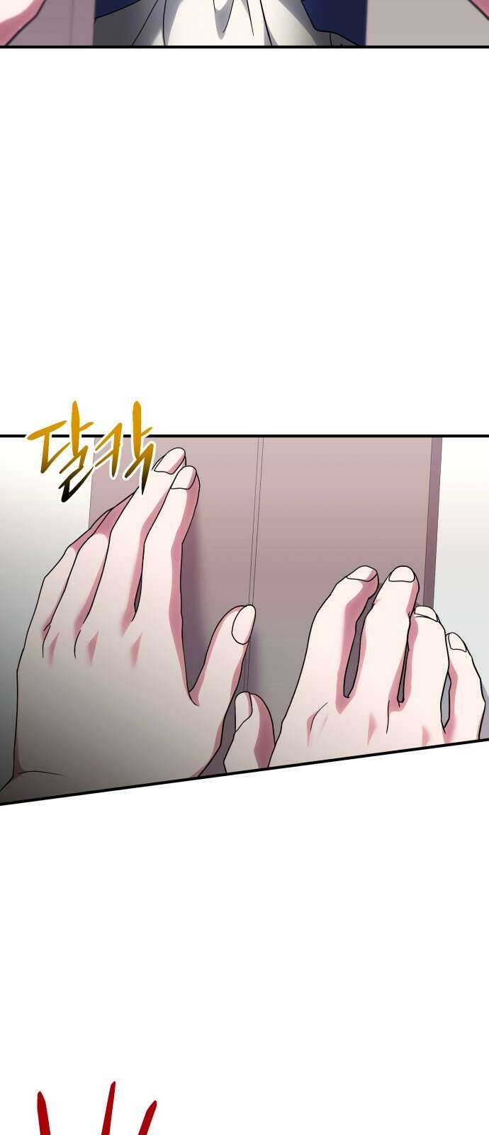 황태자의 소꿉친구로 살아남기 23화 71