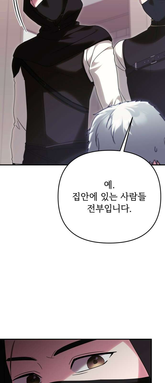 황태자의 소꿉친구로 살아남기 23화 76