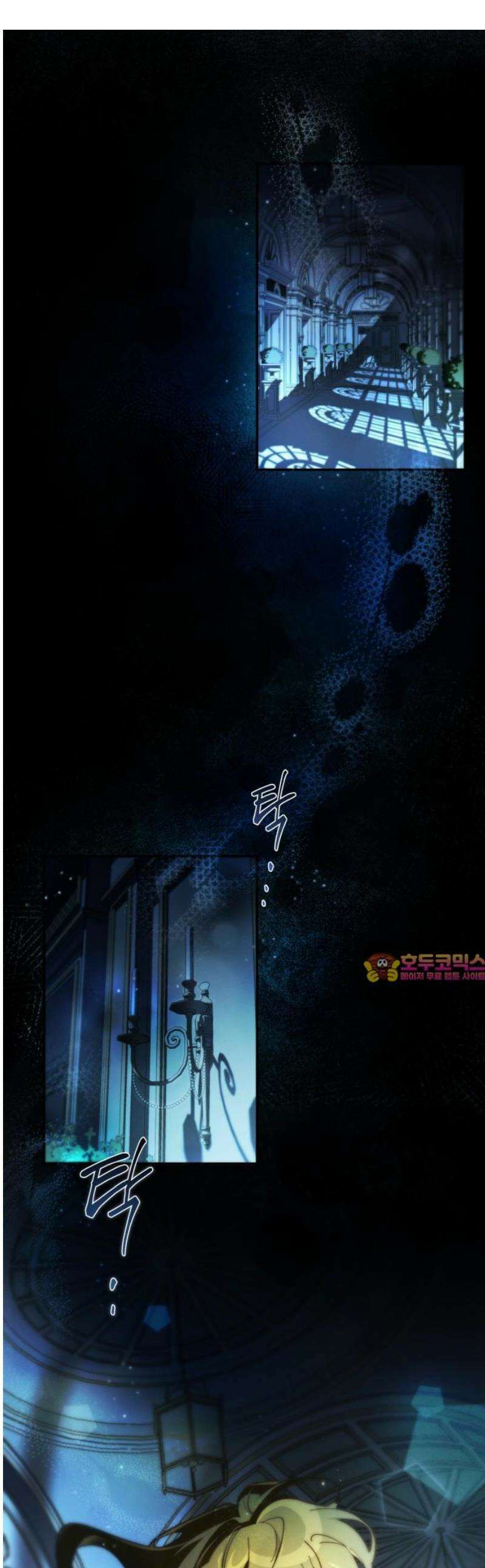 2025 졸업작품．zip <너의 반쪽> - 홍라 작가(1) 1