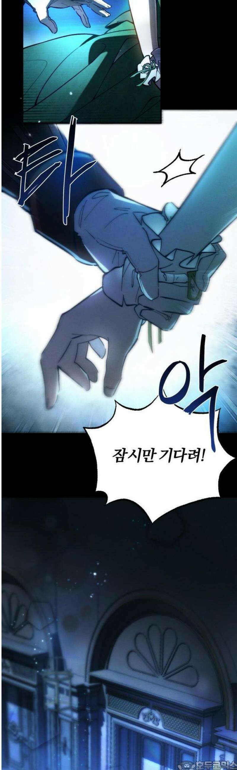 2025 졸업작품．zip <너의 반쪽> - 홍라 작가(1) 3