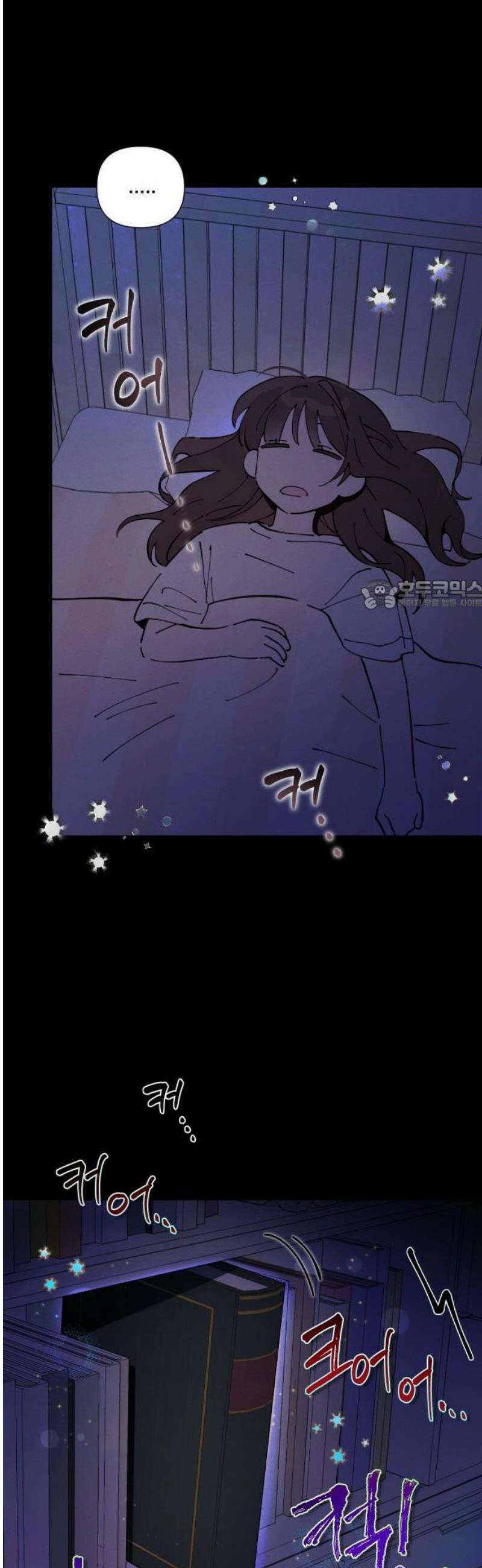 2025 졸업작품．zip <너의 반쪽> - 홍라 작가(1) 32