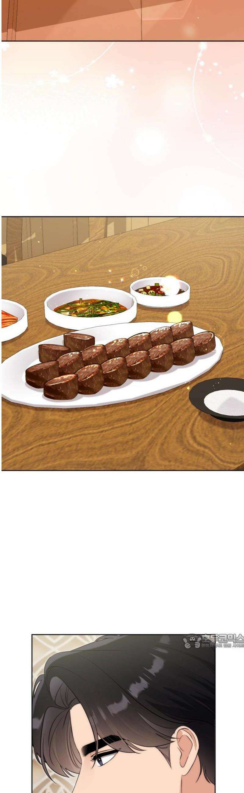 선 넘는 결혼생활 19화 2