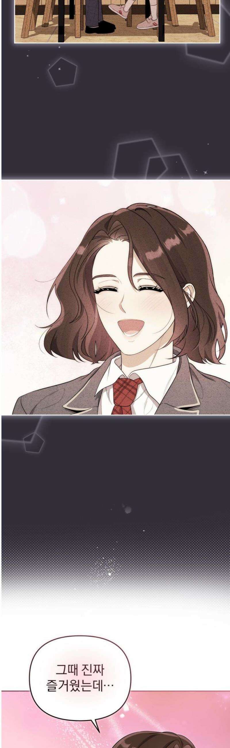 선 넘는 결혼생활 19화 5