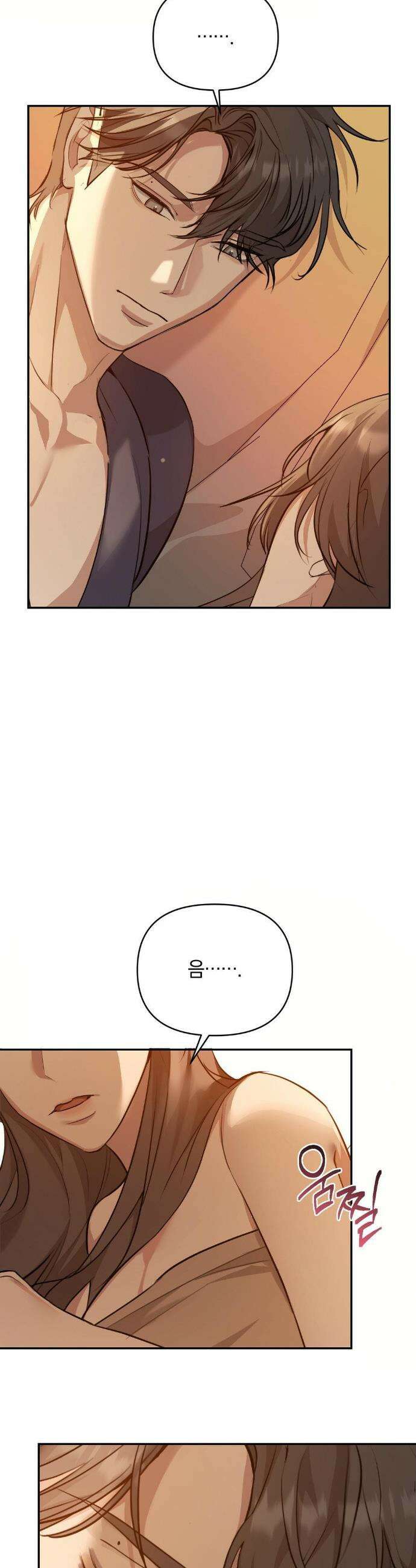 너라는 계절 11화 2