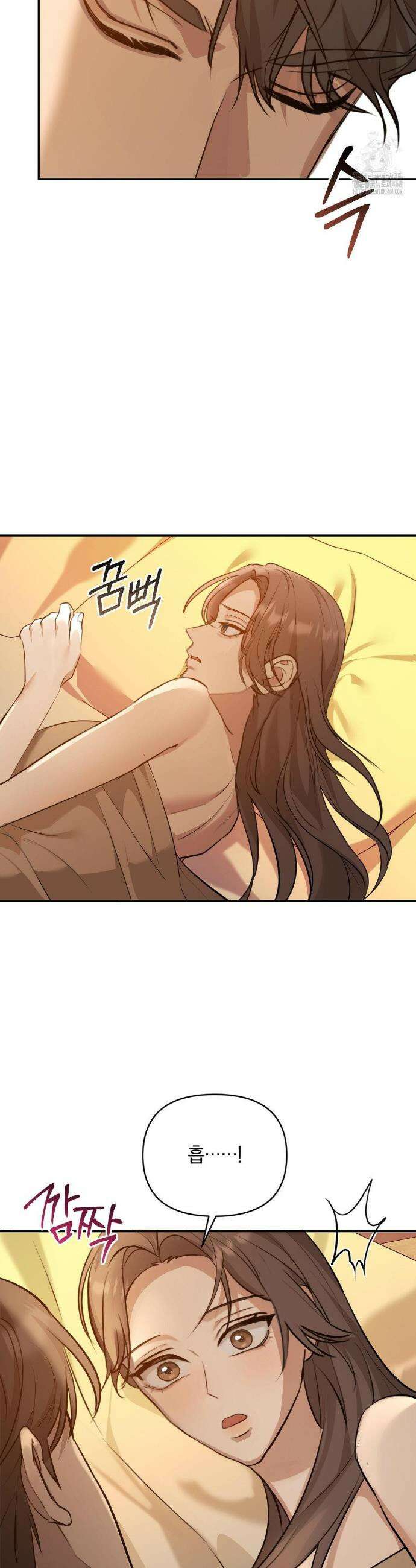 너라는 계절 11화 3