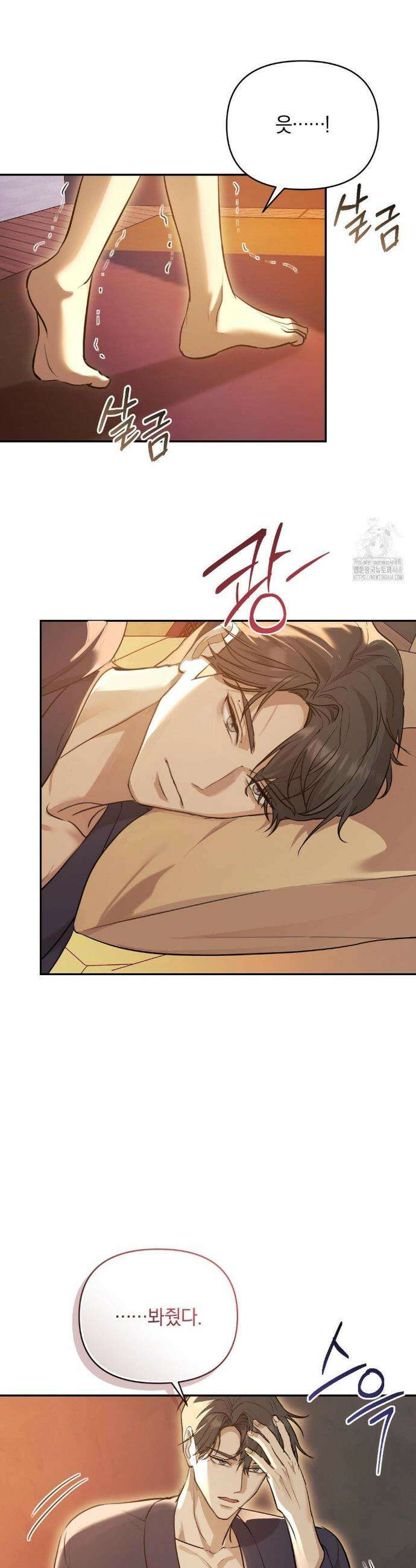 너라는 계절 11화 7