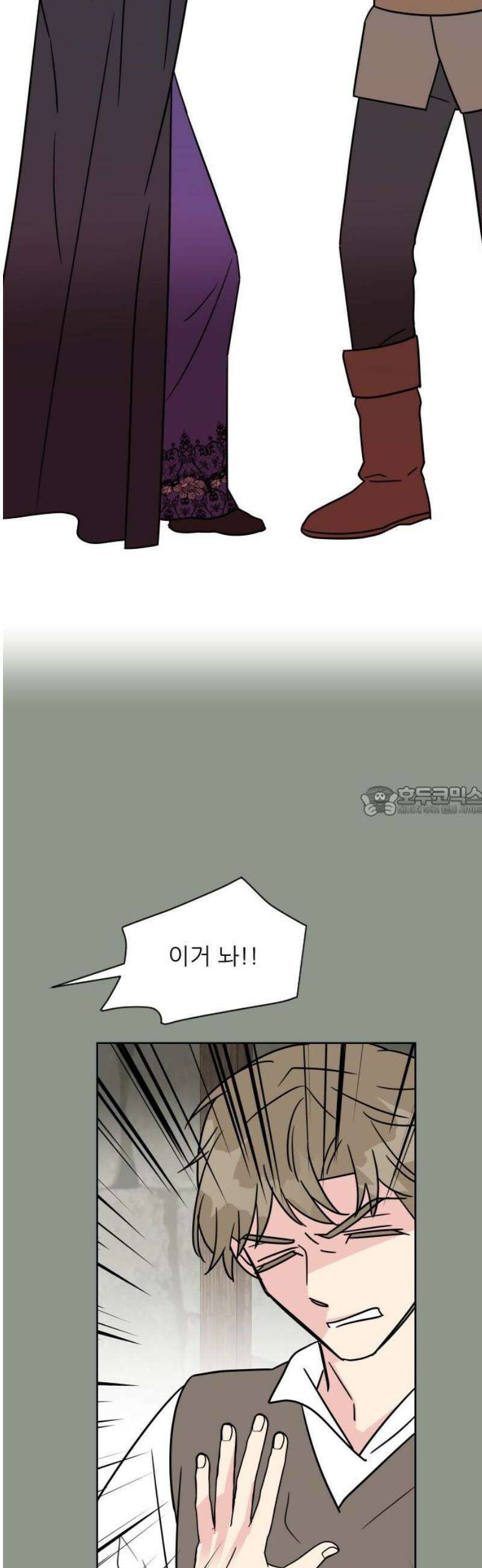 사장님과 공주님 43화 처음 (1) 13