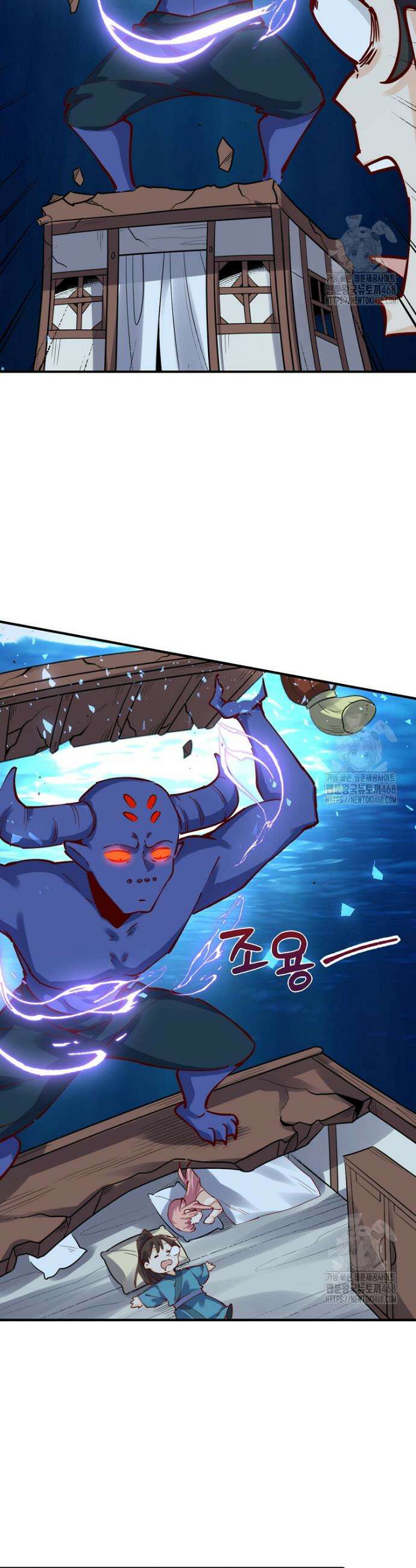 알고 보니 최강 신선 116화 5