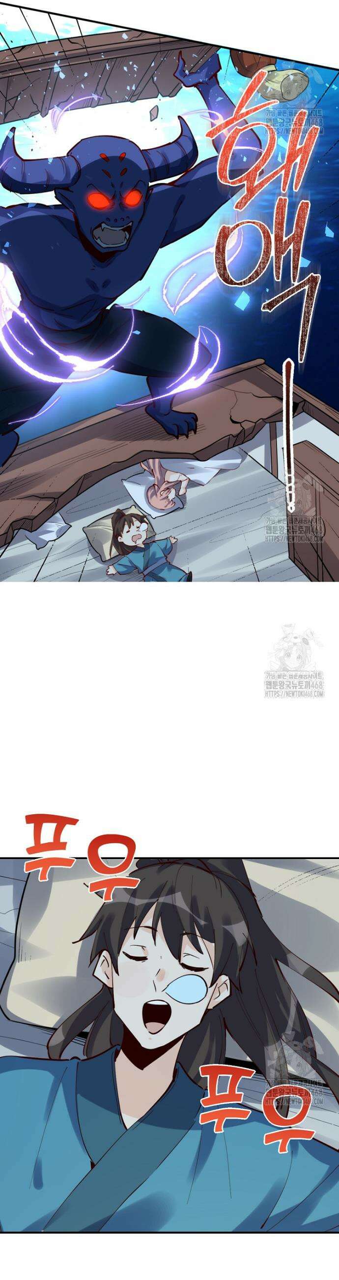알고 보니 최강 신선 116화 7