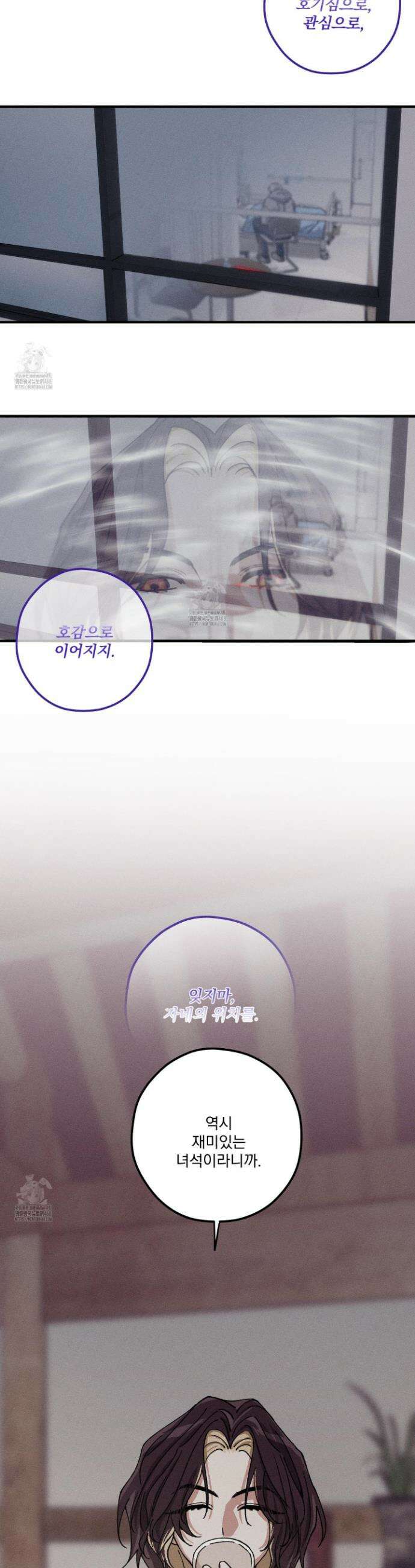 필름 로딩(film loading) 19화 5