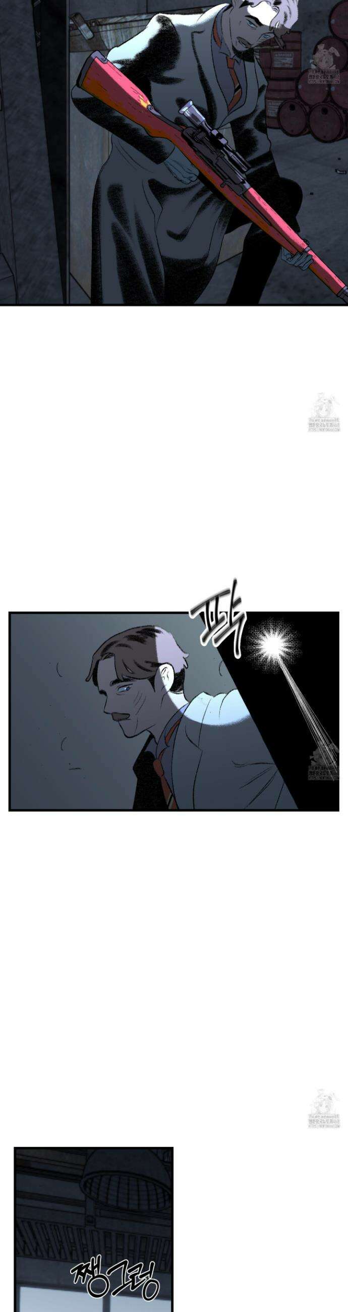 멜트 블레스 유 69화 2