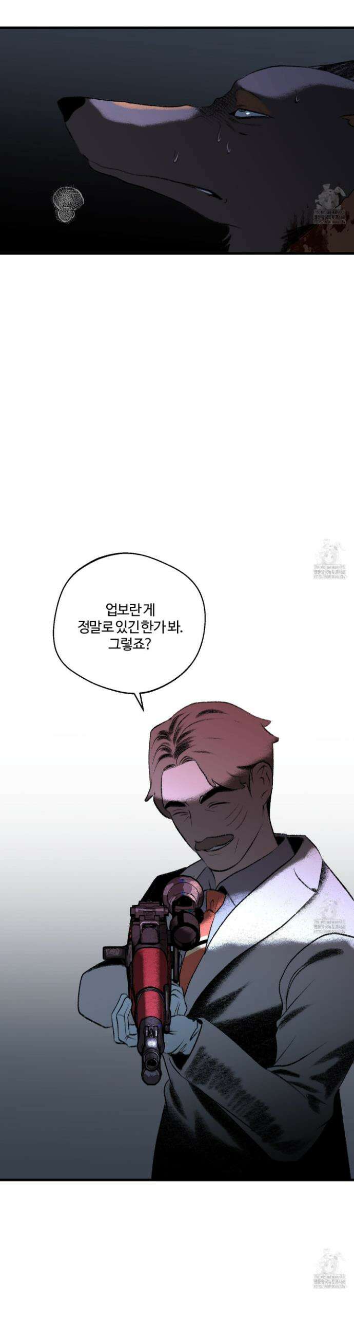 멜트 블레스 유 69화 8
