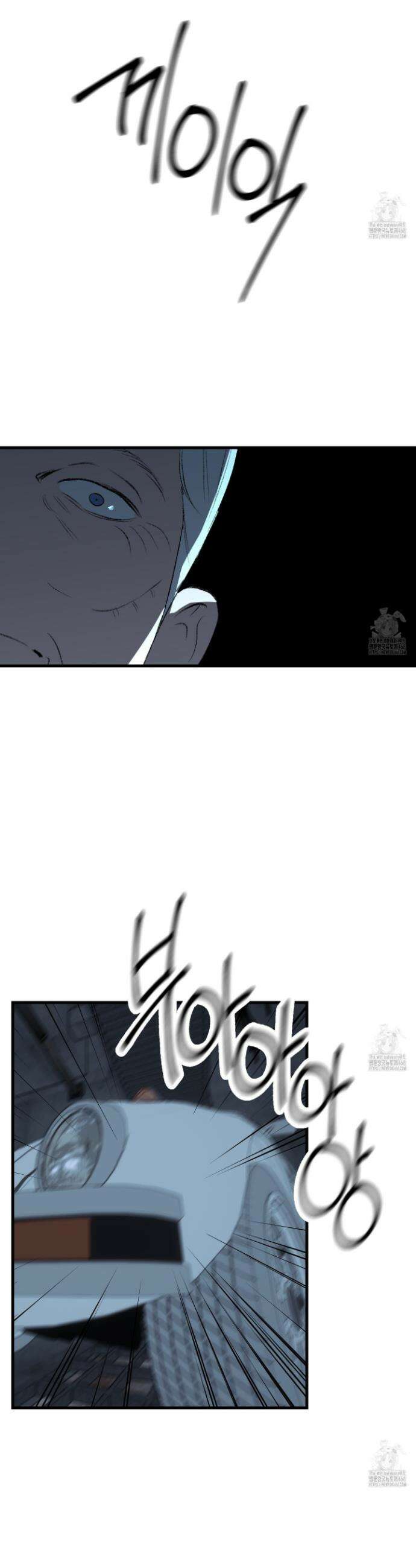 멜트 블레스 유 69화 25