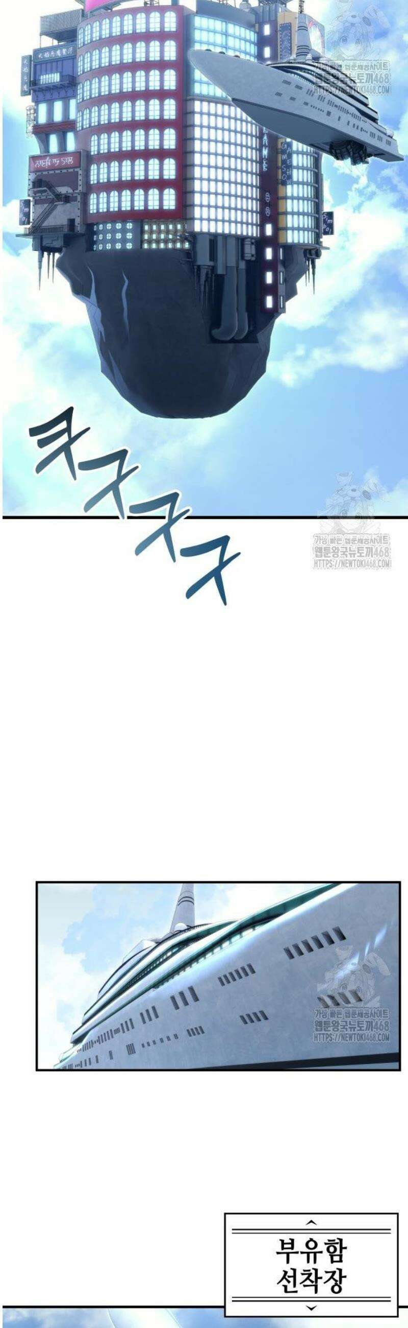 우렉마지노 5화． 포지션 훈련 2