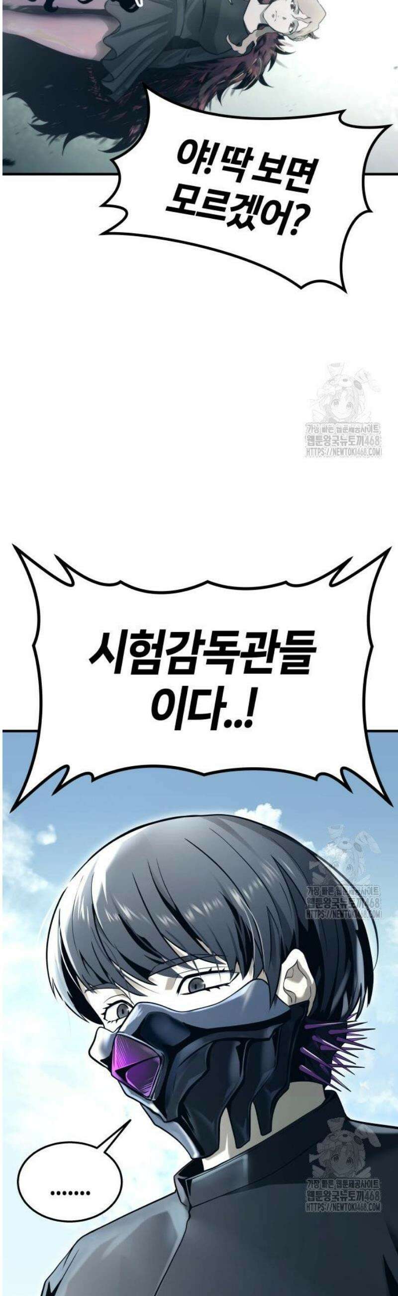 우렉마지노 5화． 포지션 훈련 6