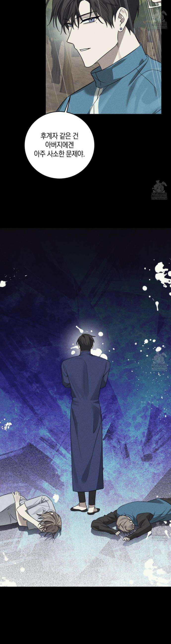 녹음의 화원 18화 6